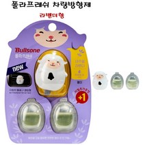 [돈쭐스토어] 불스원 폴라프레쉬 차량 방향제 양 라벤더, 개