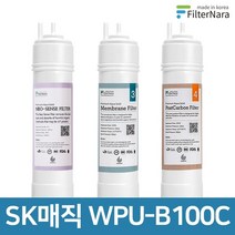 [KT알파쇼핑]SK매직 WPU-B100C 기본세트 정수기 프리미엄 필터 호환, 모델명/품번:전체세트 (1+1+1-3개)