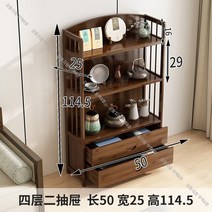 복고풍 빈티지 2단 엔틱 우드 대나무 목재 장식장 진열장, C