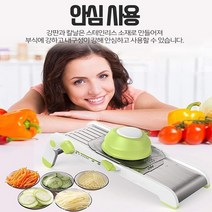 만도린 슬라이서 채칼 야채 만능 다지기 주방용품