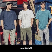 몽벨 23SS 남성 썸머셋업 4종SET