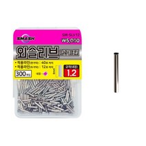 스매쉬 외슬리브 덕용 일자클립 자작 낚시채비, 1.4mm