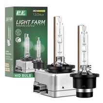 임팔라 HID D3S 5000K (15~20년)