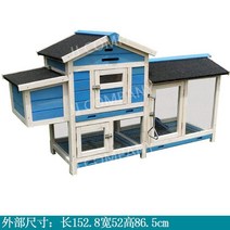 토끼 케이지 트레이, L 사이즈 하늘색