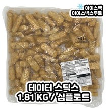 심플로트 테이터스틱스 냉동감자튀김 테이터잼 1.81KG
