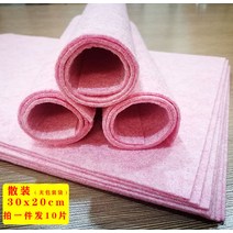 청소막대걸레 야자 껍질 집안일 청결 빈백 수세미 주방 가정용 두꺼운 인싸템 설거지 수건 흡수 묻지않는 2640506782, 핑크 레드 핑크 레드 20x30 /1