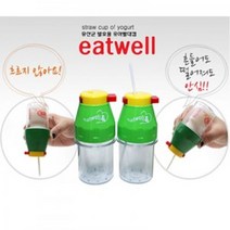 eatwell 유산균 발효유 유아빨대컵(요구르트 케이스) 80ml JMHW, 옐로우
