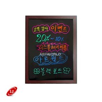 쭈fountain_일반 블랙보드 BB57 벽걸이형 500x700 메뉴판 칠판 업소 보드 인테리어용 다용도 장식용♥jlove, ♥sunshineee