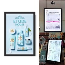 고급 벽걸이 LED 라이트패널 LED광고판 부동산광고판 엘이디간판