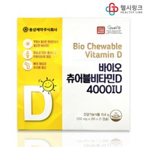 동성제약 바이오 츄어블 비타민D 4000IU, 1개, 15.6g