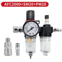 유수분리기 afr2000 al2000 g1 4 quotafc2000 공기 압축기 오일 워터 세퍼레이터 필터 레귤레이터 트랩, pm20 피팅