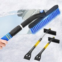 길이조절 자동차 눈제거 차량 성애제거 차량용 눈빗자루 성에제거 눈제거기, 블루