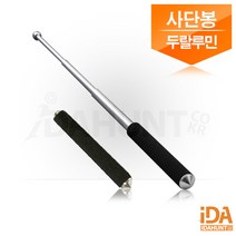 K-18 호신용사단봉 호신용품 4단봉 경찰봉