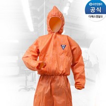 크린가드 A20 보호복 주황 흰색 회색 대형 특대형모음 U, A20 후드 회색 특대형
