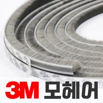3M 모헤어 문풍지 창문틈새막이 외풍차단, 15폭