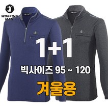 k2남성티셔츠  상품평 구매가이드