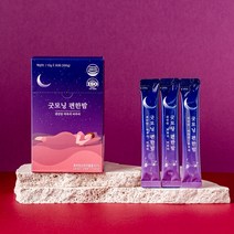 흑하랑상추 굿모닝편한밤 10g x 30포