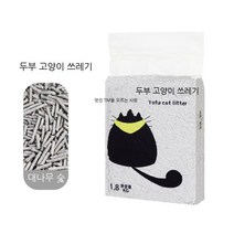 Atom 고양이모래 두부 고양이 모래 오리지널 녹차 블렌딩 무진 탈취 뭉친 고양이 모래 한 벌 대발 두부 고양이 모래, 6봉지(총 10.8KG), 두부고양이모래(죽탄)