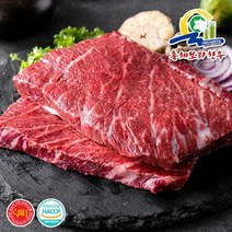 총체보리한우 [총체보리한우]1+등급이상 국거리 500g, 기타, 기타