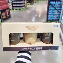 일반포장 바리스타룰스 250ml x 6입, 단품, 단품