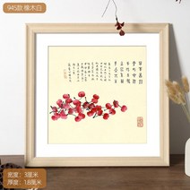 중국화 액자 표구 정사각형 걸이 벽 서예 서화 다이아몬드 십자수 외틀 우드 커스터마이징, 오크나무 화이트 -945 타입, 정 사각형 8인치 A스윙 걸이 투웨이