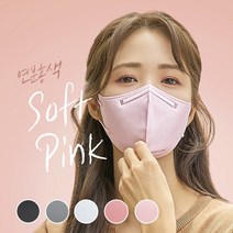 NEW! 필슨 브이핏 KF94 황사방역마스크(대중소) 20매, 흰색 (중형) 20매