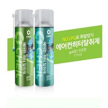 에어컨 곰팡이 제거 제거제 청소스프레이 가정용 차량용 자동차 벽걸이 스탠드 셀프에어컨청소 에어컨청소스프레이 에어컨청소제 청소약품 자동차에어컨냄새
