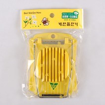 한성쿠킹시스템 계란절단기 분할 분활 계란틀 달걀 절단기 슬라이스, 1개입