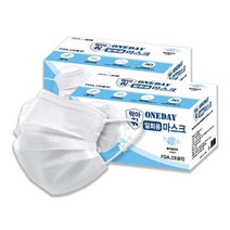 덴탈마스크 원데이 마스크 대용량 FDA승인 50매