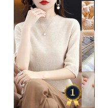 여성용 7부소매 니트반팔티 여성 단색 라운드넥 니트 반팔티 부드럽고 편안한 빅 사이즈 티셔츠 봄 베이직 단색 라운드넥 니트 반팔