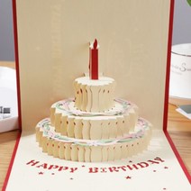 특별한 유니크 생일 해피 벌스데이 케이크 3d 팝업 카드 감사 편지지 엽서, 네이비
