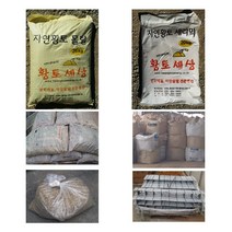 화분백화점 황토 황토몰탈 세라믹 황토자재 숯 쑥 매쉬, 쑥1kg