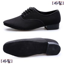 소가죽 옥스포드 남성 탱고화 스윙화 스포츠 댄스화 탭댄스화 레이스 업 280 무대 공연, 245, 실내 모피 밑창