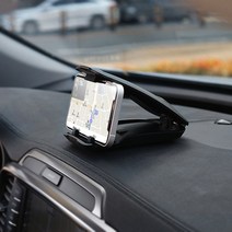 지엠지모터스 뉴스포티지 04~10 클램 대시보드 휴대폰 태블릿 거치대