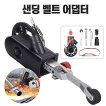 그라인더 샌딩기 샌딩페이퍼 그라인더 사포기 사포 앵글벨트샌더