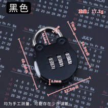 컴퓨터 본체 스위치 고양이 밟기 셧다운 방지 버튼커버 아기세탁기, 기본, T11-조립 비밀번호자물쇠