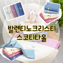 발렌티노크리시티 아가타 타올 세트, 블루, 5매, 5개