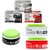나노테크 차보호 차량용 광택코팅 왁스 다용도 광택제 0.4345ea, 쿠팡리치팟 검은차용