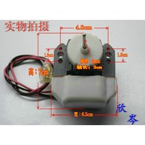 냉장고팬모터 냉장고부품 팬모터 Shangling 냉장고 팬 서리 방지 모터 YZF-1-6.5-R, [02] 윈드 블레이드, 1개