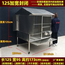 대형견훈련소 펜스 집 중형견 케이지 대형견울타리 대형견 집 애견하우스 야외개집, 202 스퀘어 튜브, 125x95x173cm