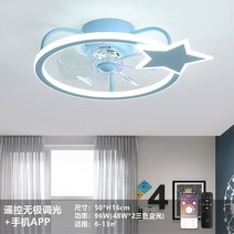 선풍기조명 천장 선풍기 2023 새로운 흡수기 침실 인테리어 천장용 조명팬, I