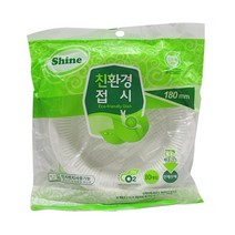 친환경접시 180 10p / 일회용접시 일회용품