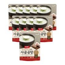양반 진국 사골곰탕 500g x 10개 즉석탕 고급 즉석국 보양식 건강식 아침 식사 자취생 혼밥 혼밥족 요리 진한 전통 설렁탕 진국 육수 국물 곰국 국 간편
