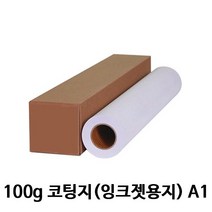투지씨앤아이 휘슬러 플로터 용지 100g 중량코팅지잉크젯용지 A11박스 1롤, 상세페이지 참조