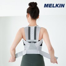 멜킨 리얼핏 밴드 바른자세 체형 굽은 어깨, 리얼핏 밴드 더 프로_뉴트럴그레이 XS