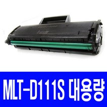삼성 MLT-D111S SL M2027 M2024 M2029 M2074 비정품토너, 프린터18년이후구매 다쓴토너와맞교환, 1개입