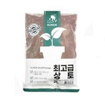 가정용 원예용 최상급 분갈이 흙 상토 2L 정원 원예용품 텃밭 화분갈이 화분 가드닝 관엽식물