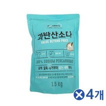 LF다용도 코스트과탄산소다 과산탄소다 1.5kg(4개) 흰옷누런때 장판찌든때 과산화탄소 과탄소다 소다수 과탄산수소 가성가리 브랜드 과산화소다 중탄산 과탄산나트륨, 상세페이지 참조