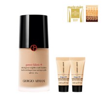 파워 패브릭 플러스 파운데이션 세트, 4.5호