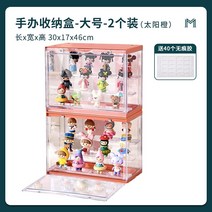 피규어장식장 레고장식장 베어브릭 트로피 수석 아크릴 케이스 보관함 버블 마트 박스, 투팩 3단 사다리 스타일 코랄 레드 231730c